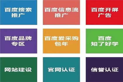 百度SEM代运营案例分享：从零到一打造爆款广告